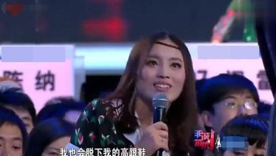 非诚勿扰最新一期笑矮