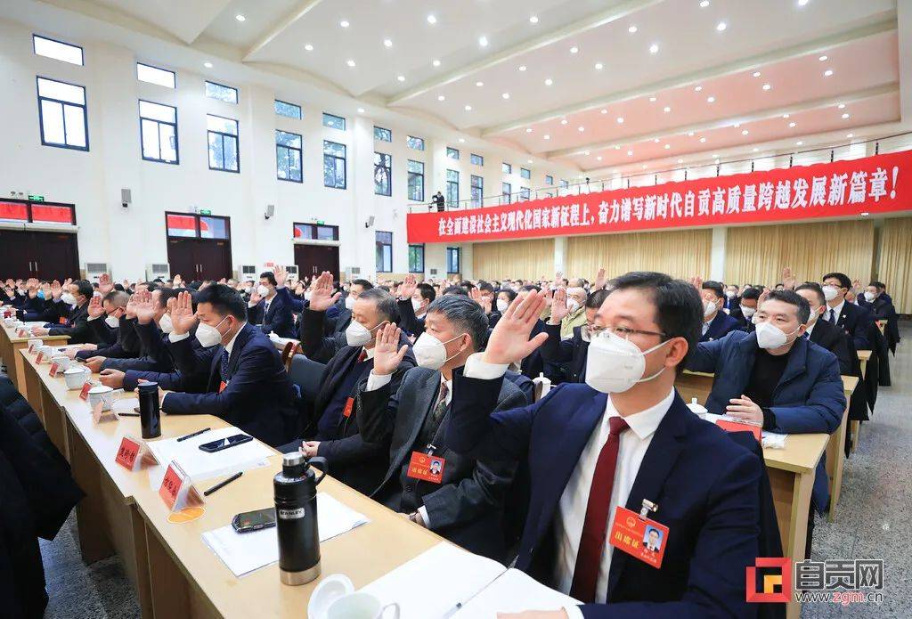 自贡吴丕最新消息