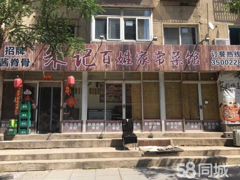 辽阳最新店面出兑信息