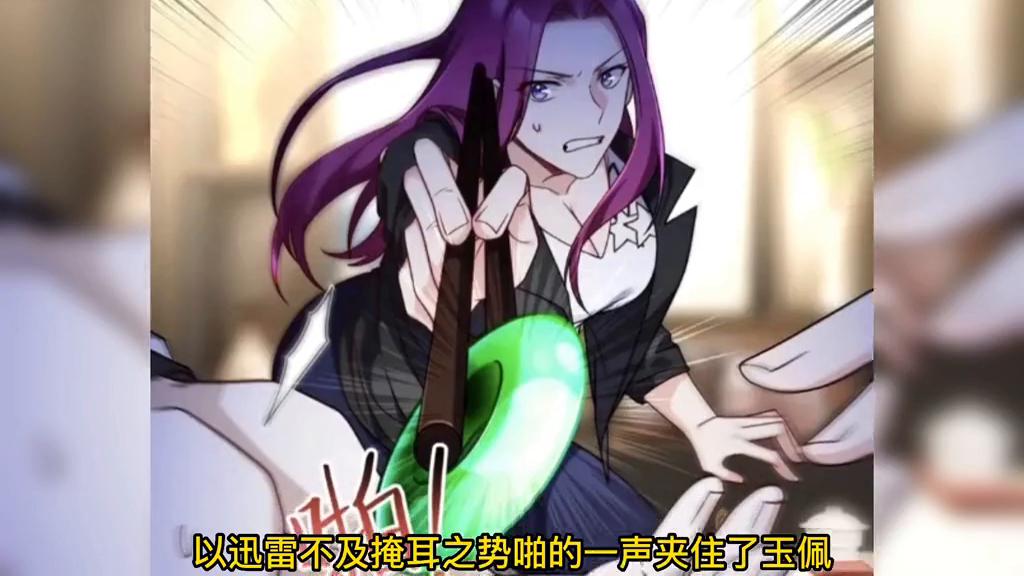 重生之都市仙尊洛尘最新章节免费