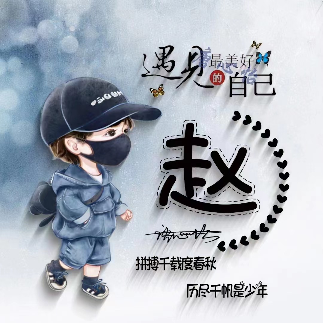 微信图片头像2023最新款式