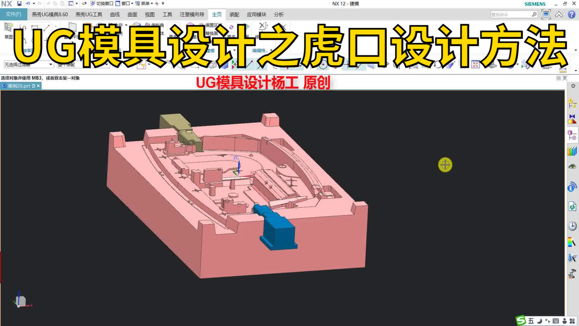 五金模设计师最新招聘