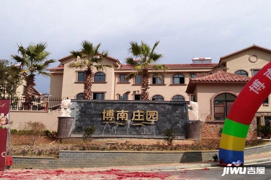领南庄园最新消息