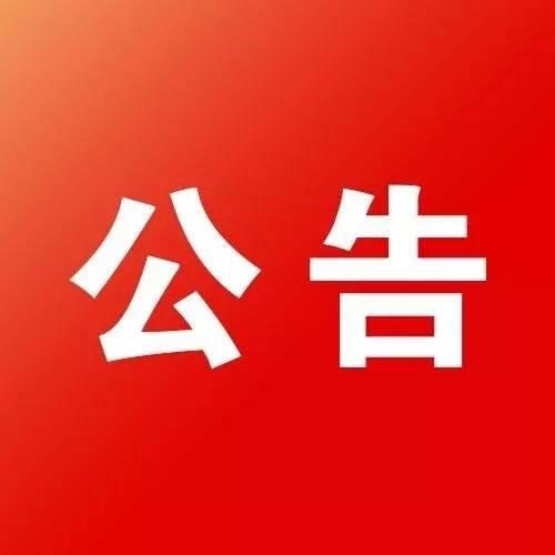 玉环人力网官最新招聘