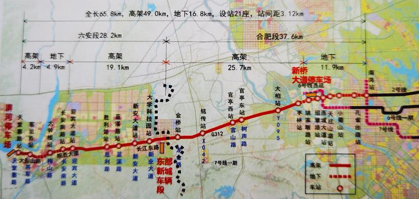 南京地铁6号线最新线路图