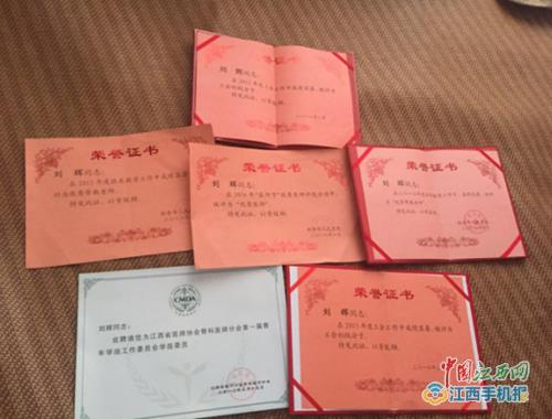 新余快速人才网最新招聘
