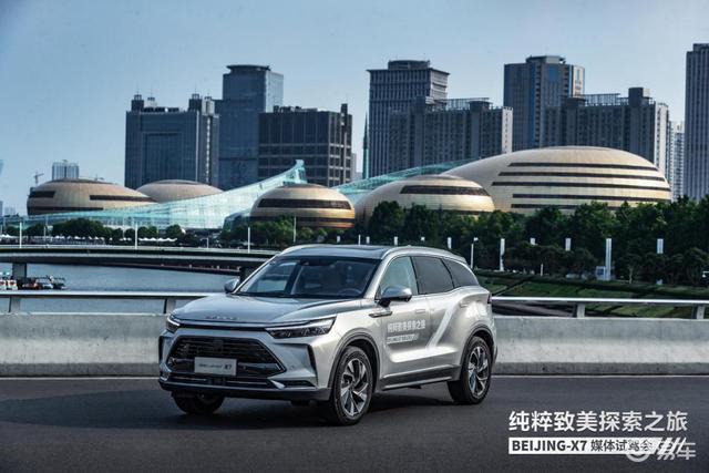 beijing x7