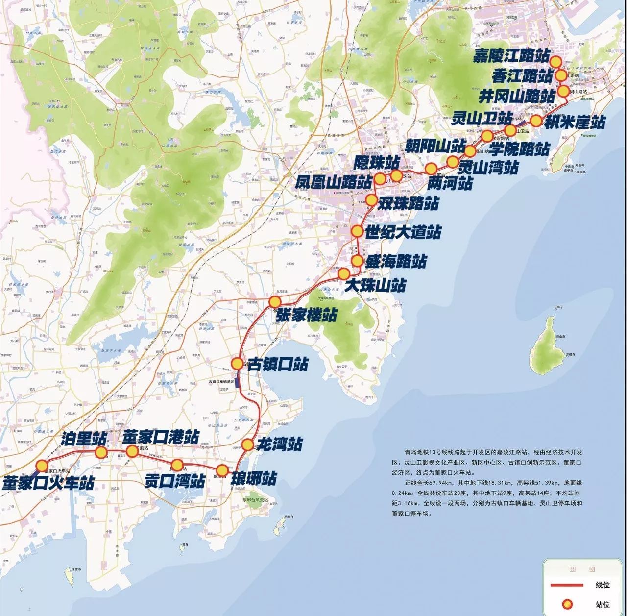 青岛r3线最新线路图