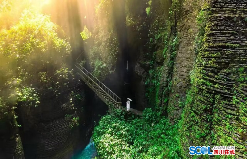 四川僰王山镇最新消息