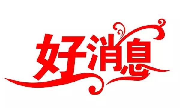 宁武百事通最新消息