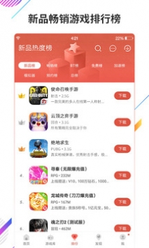 游乐园助手最新版