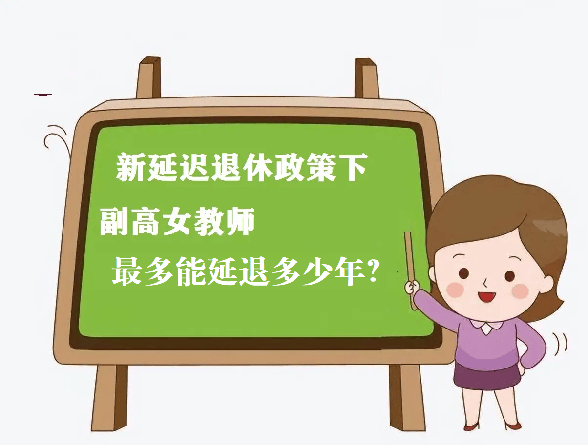 辞退民师待遇最新政策