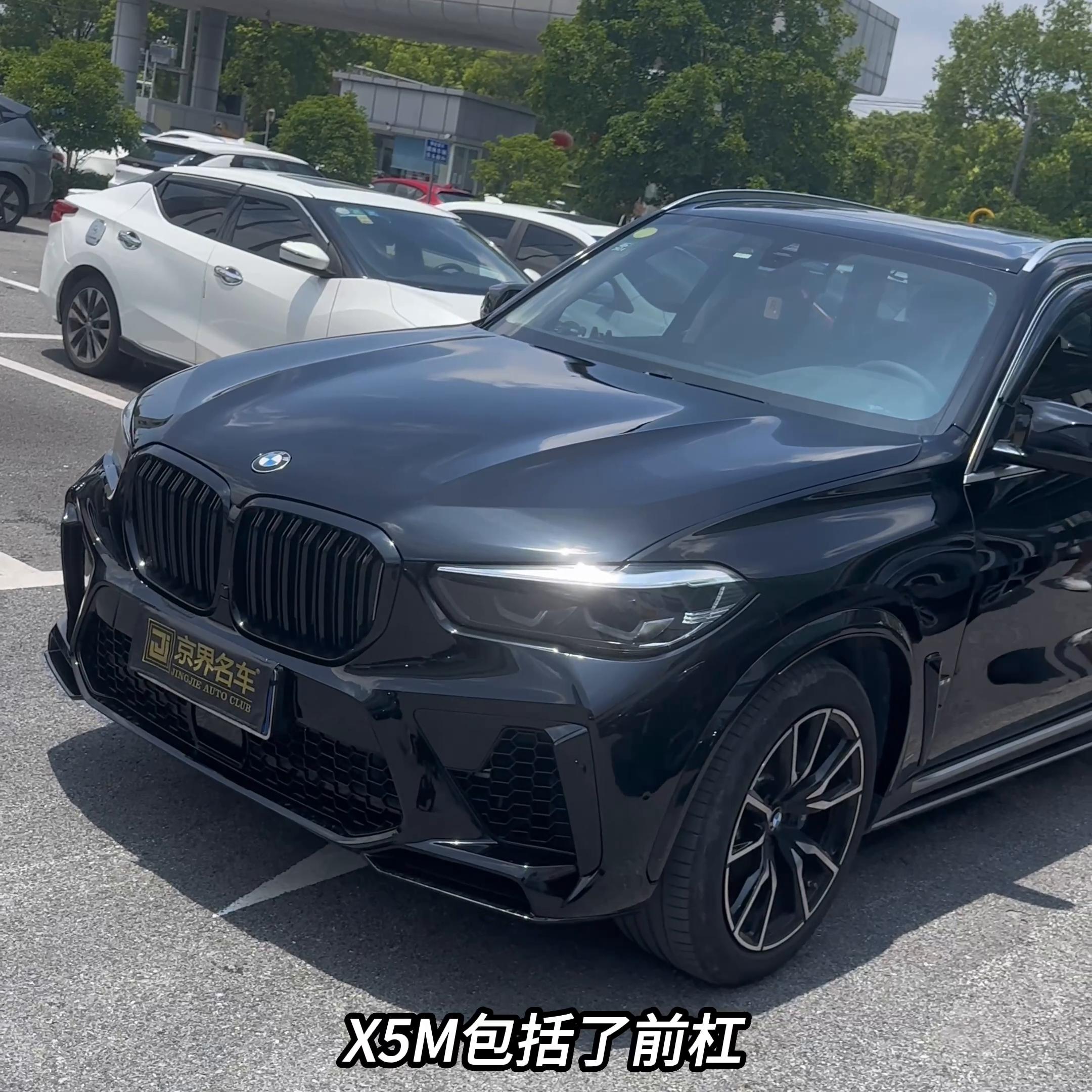 x5改装