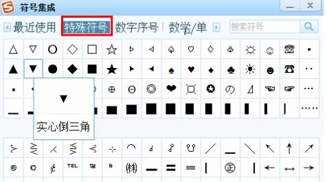 带符号三个字最新网名