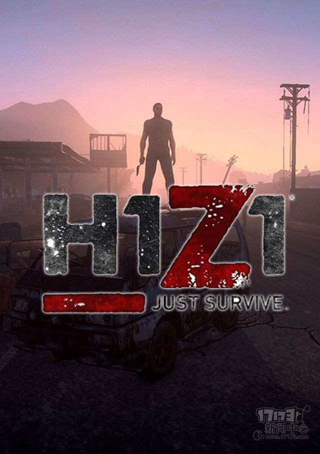 h1z1最新消息2024