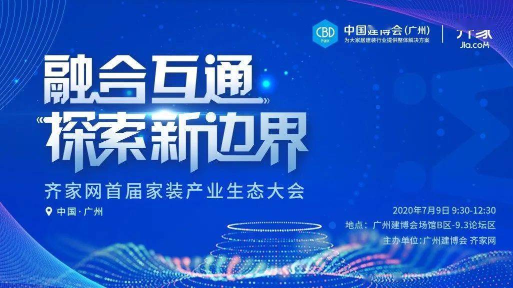 新闻 第414页