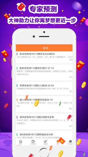246天天天彩资料免费大全,246天天天彩资料免费大全——探索无尽的彩票世界