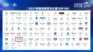 2025香港特马今晚开奖号码,香港特马2025今晚开奖号码——梦想与现实的交汇点