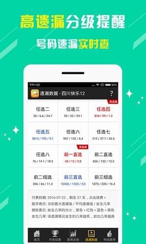 2025澳门天天开好彩大全app,探索未来彩票乐趣，澳门天天开好彩大全app 2025展望
