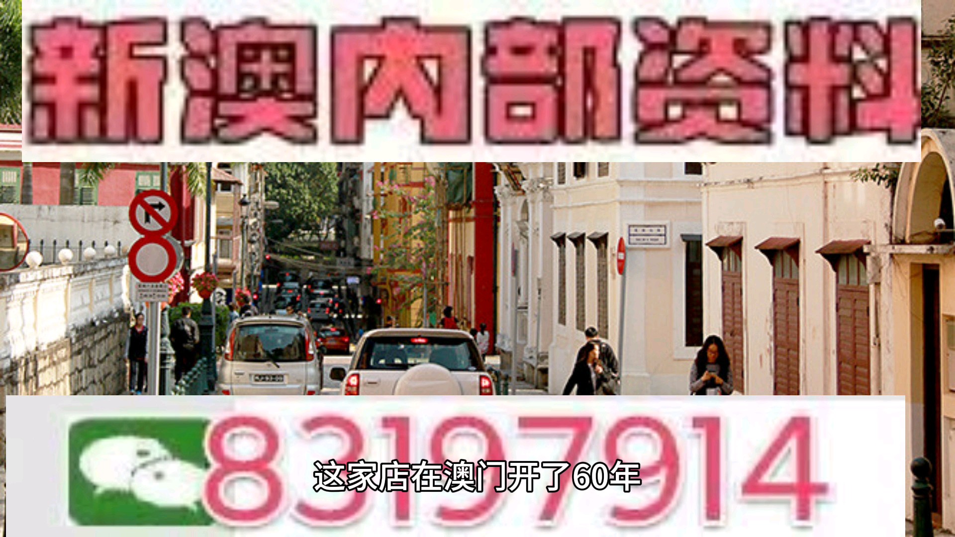 澳门特马今晚开码网站,澳门特马今晚开码网站——探索澳门彩票文化的魅力