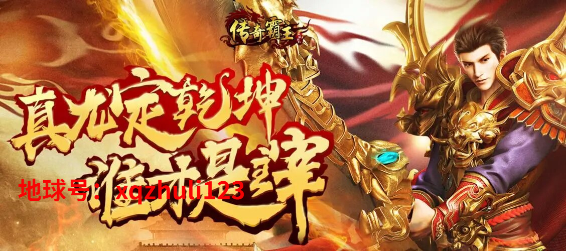 精准黄大仙内部资料大全,精准黄大仙内部资料大全，揭秘神秘传说与深度解析