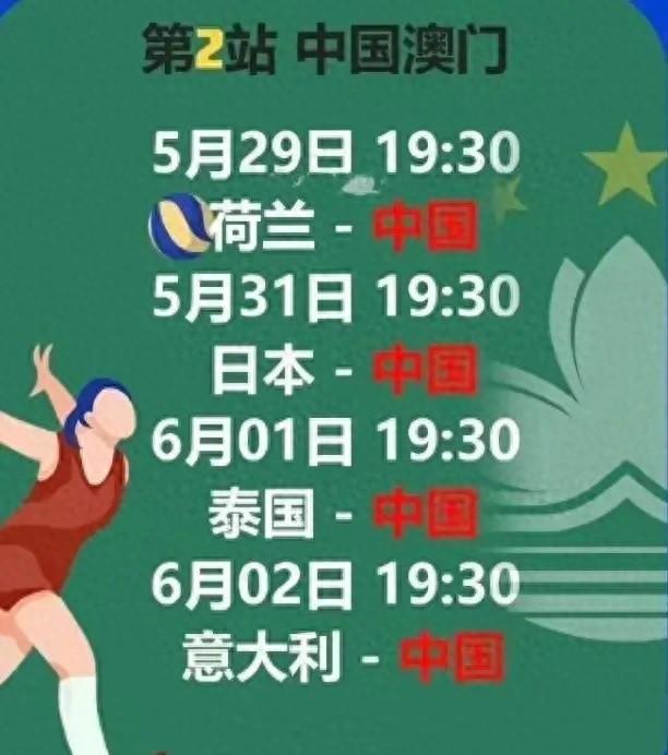 2O24年澳门今晚开码料,探索澳门彩票文化，2024年今晚的开码料展望