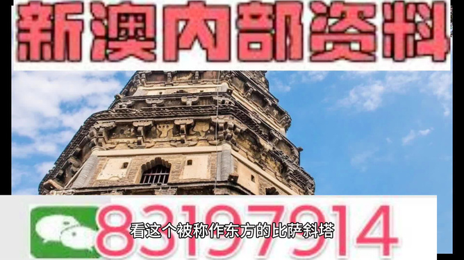 新澳门正版资料免费大全,澳门正版资料的重要性与获取途径，新澳门正版资料免费大全探索