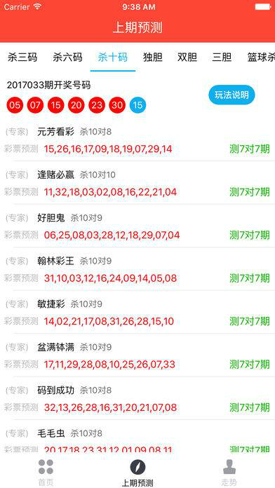 王中王网站最快开奖,王中王网站，极速开奖体验