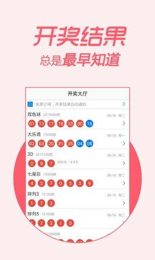 2025新澳今晚开奖号码139,探索未来幸运之门，关于新澳彩票2025年今晚开奖号码的探讨与预测（关键词，号码139）