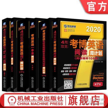 新澳资料大全正版2025金算盘,新澳资料大全正版2025金算盘——全方位解析与深度探讨