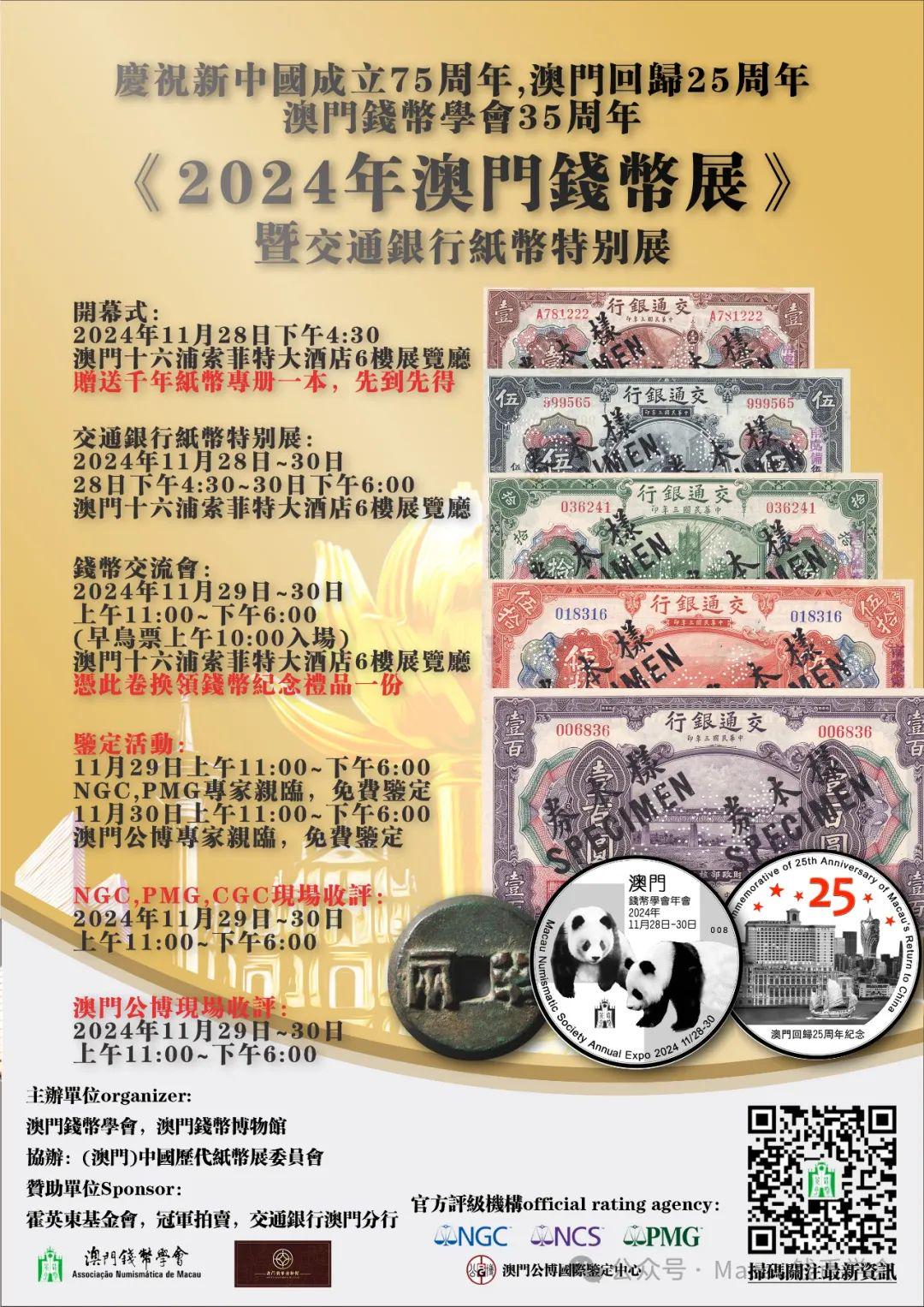 奥门天天开奖码结果2025澳门开奖记录11月28日,澳门彩票开奖记录与奥门天天开奖码结果——探索彩票背后的故事（2023年11月28日开奖记录分析）