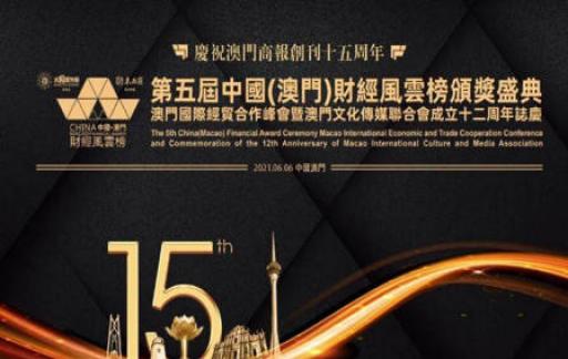 2025年澳门管家婆三肖100%,探索澳门管家婆三肖的奥秘，2025年预测与展望
