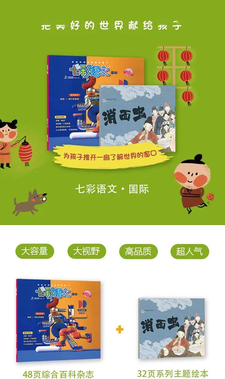 2025年澳门管家婆天天开彩,澳门管家婆天天开彩，探索未来的彩票新世界（2025年展望）