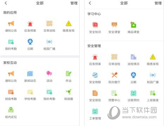 三肖必中特三肖三码免费公开,揭秘三肖必中特三肖三码，免费公开的秘诀与真相