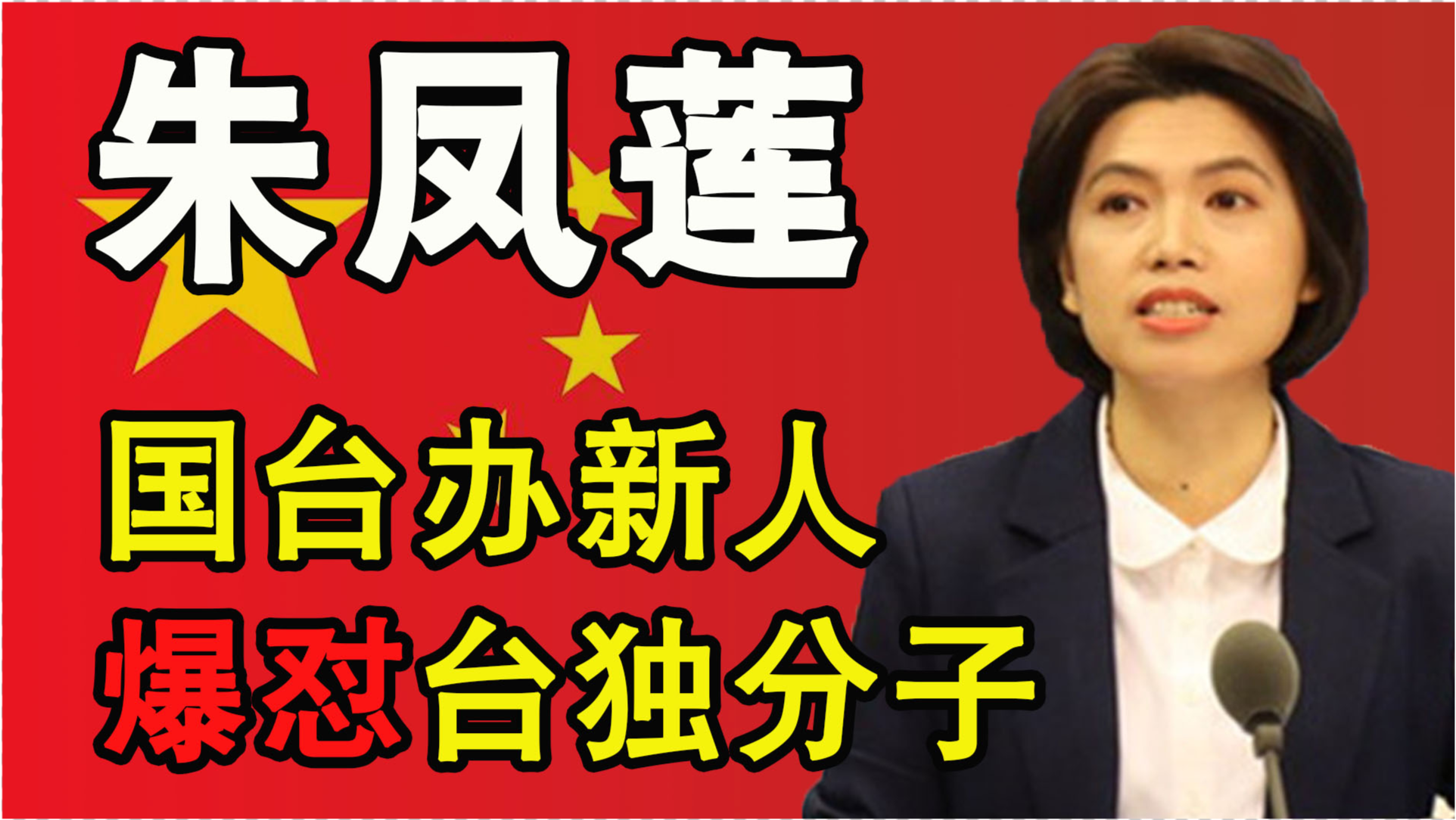 新闻 第300页