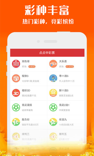 新澳好彩免费资料查询最新版本,新澳好彩免费资料查询最新版本的探索与解析