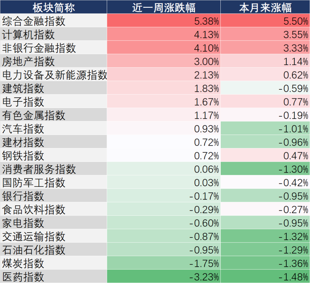 494949开奖结果最快,揭秘最新494949开奖结果，快速、准确获取开奖信息的攻略