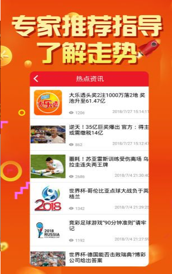 奥彩王中王,奥彩王中王，揭秘彩票背后的传奇故事