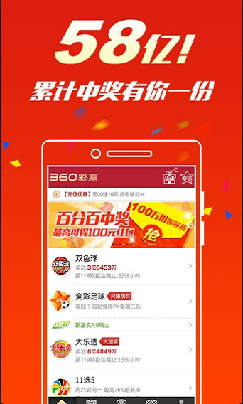 新澳门天天彩正版免费,新澳门天天彩正版免费，探索彩票的乐趣与责任