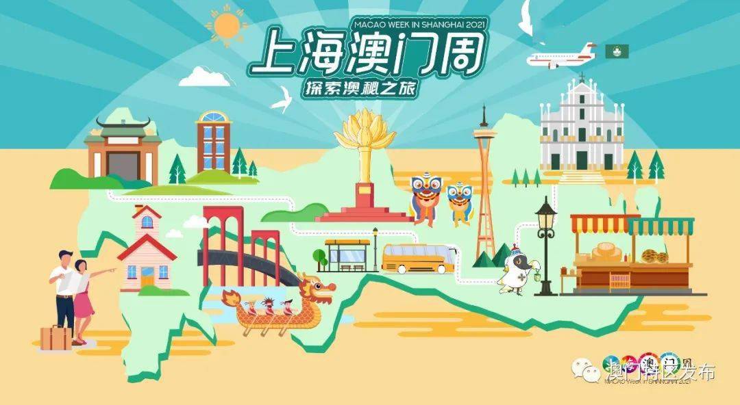 澳门天天开彩大全免费,澳门天天开彩大全免费，探索彩票的魅力与奥秘