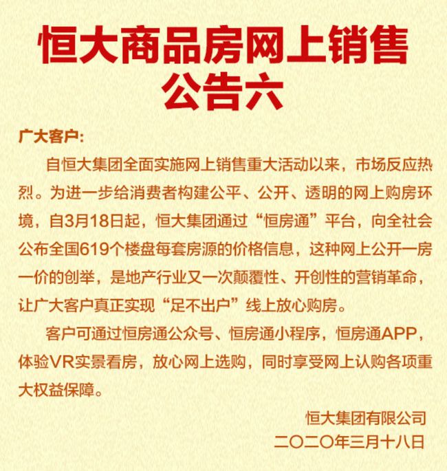 资讯 第273页