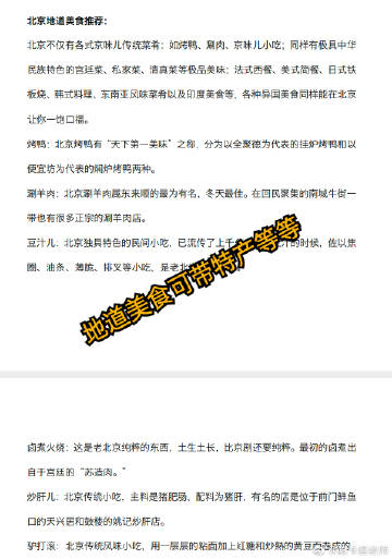 王中王王中王免费资料,王中王，揭秘免费资料的宝藏之地