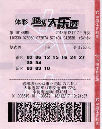 管家一肖一码100中奖,揭秘管家一肖一码，中奖背后的秘密故事