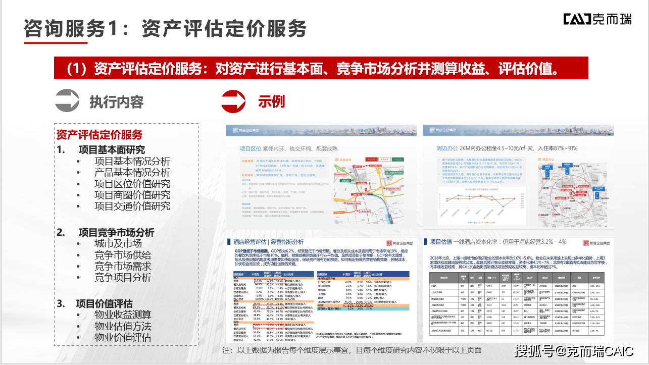 2025澳门管家婆一肖,澳门未来展望，探索2025年管家婆一肖的魅力与挑战