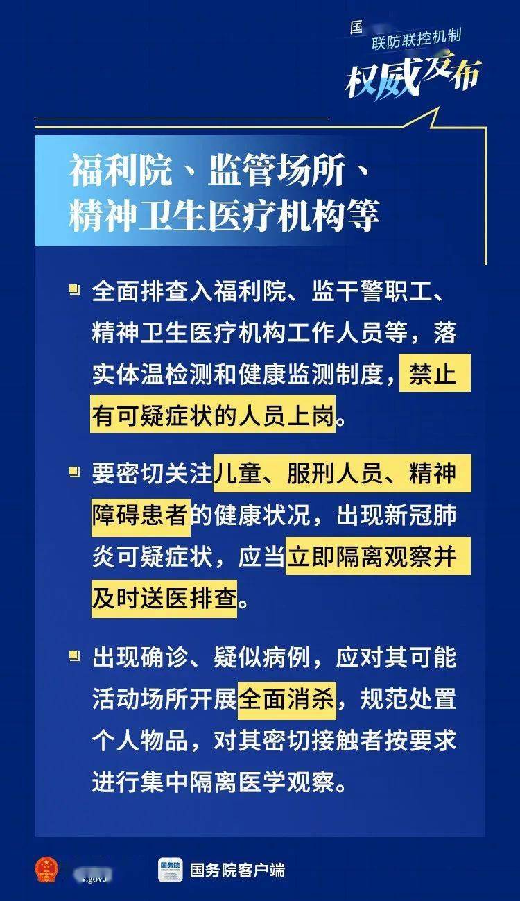 新澳门内部资料精准大全,新澳门内部资料精准大全概览