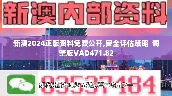 揭秘2025新奥精准资料免费大全,揭秘2025新奥精准资料免费大全，全方位解读与深度探索