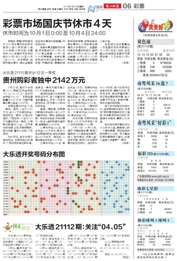 2025澳门天天开好彩大全回顾,澳门天天开好彩大全回顾，走向未来的幸运之路（2025篇）