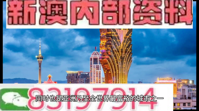 2025年澳门精准资料大全,澳门精准资料大全，探索未来的蓝图（2025年）