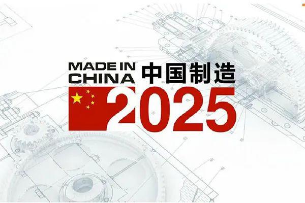 2025年新奥历史记录,迈向辉煌，2025新奥历史记录的创见与突破