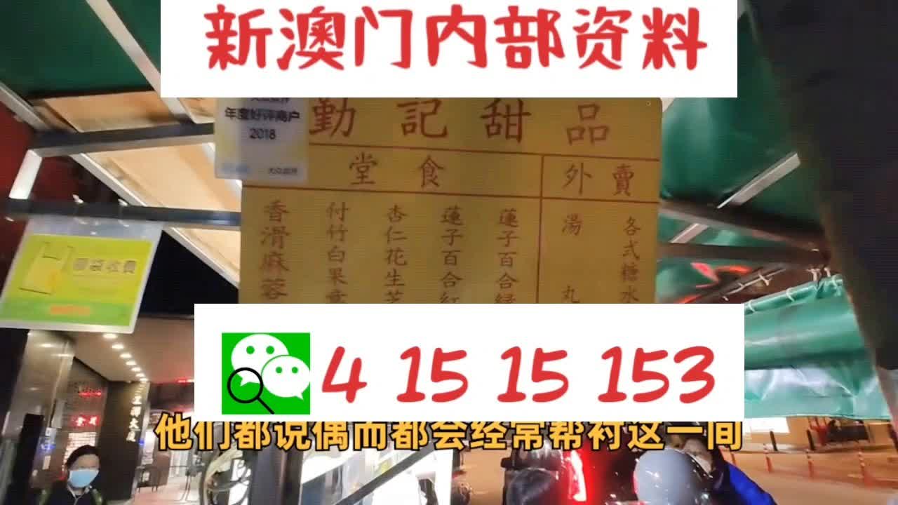 2025澳门天天开好彩挂牌,探索澳门彩票文化，2025年澳门天天开好彩挂牌的魅力